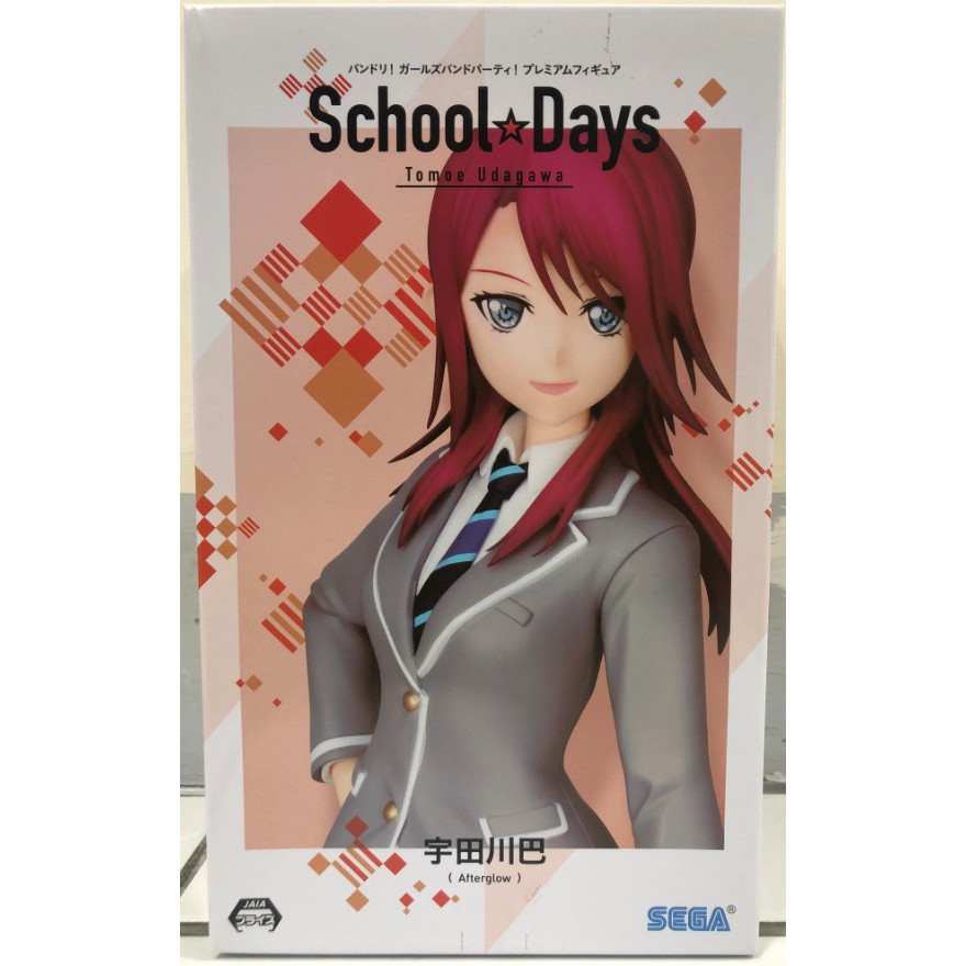 正版日版sega Bang Dream 少女樂團派對宇田川巴school Days 制服學生服美女公仔 蝦皮購物