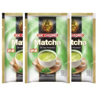 [獨享包] 馬來西亞 益昌 清香抹茶 25g 日本靜岡抹茶使用 試飲包 單包裝 便利包 分享包 香濃獨特口味 日式綠茶粉