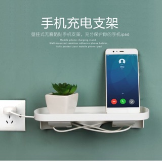 創意開關插座收納架牆壁吸 創意壁掛式 手機固定充電架 手機充電支架 黏貼式手機平板牆壁、充電防摔固定牆座 A339