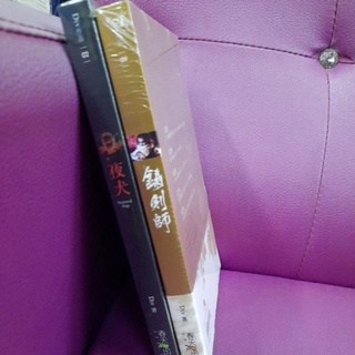 -秀姐書城-小說 夜犬＆鑄劍師 新書 Div