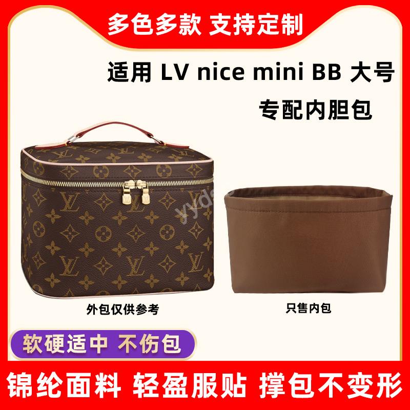 包中包 內襯 適用lv nice mini BB PM大號內膽包尼龍化妝盒收納包中包內袋內襯/sp24k