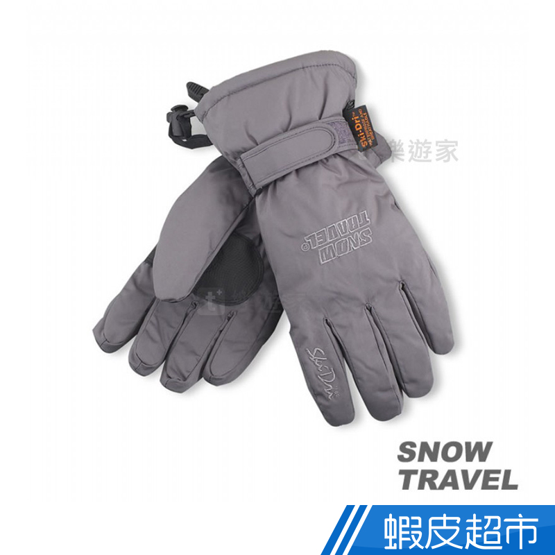 SNOWTRAVEL POLARTEC保暖透氣雙層防風手套 (灰色)  現貨 款式 STAR020-GRY 蝦皮直送