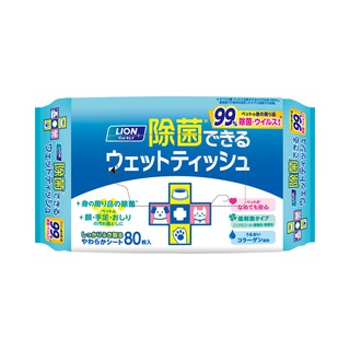預購-接單引進 日本獅王LION 寵物除菌濕紙巾(80抽)
