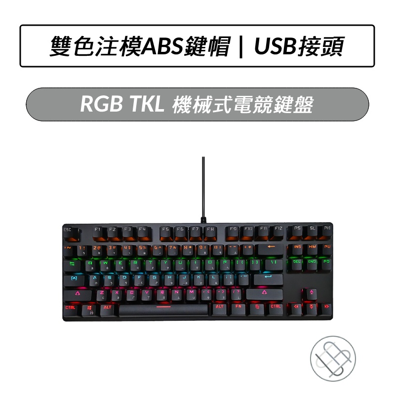 RGB TKL 機械式電競鍵盤 黑色 注音鍵盤 87鍵 ABS鍵帽 FV-301 遊戲鍵盤