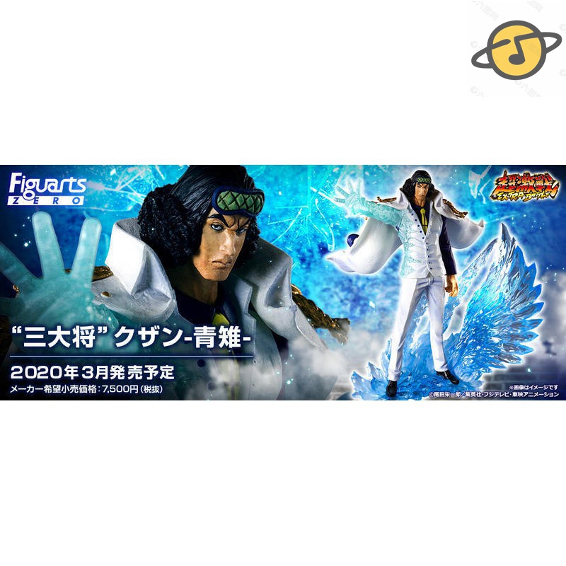 Zero青雉日版 Ptt Dcard討論與高評價商品 21年11月 飛比價格