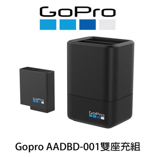 超低優惠 Gopro AADBD-001 雙座充電池組合 台閔公司貨 國旅卡 適 HERO 5 6 7 晴光