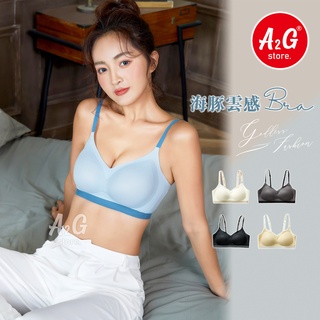 絕版品‼️A2G®【無鋼圈內衣、睡眠內衣】臺灣獨賣 運動內衣 瑜珈內衣 冰涼完美包覆 無痕內衣 Q彈乳膠裸感 9011