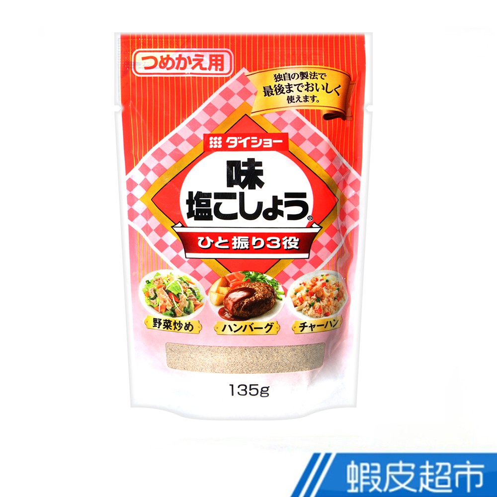 日本 大將 味付胡椒鹽[補充包裝]  135g 現貨 蝦皮直送