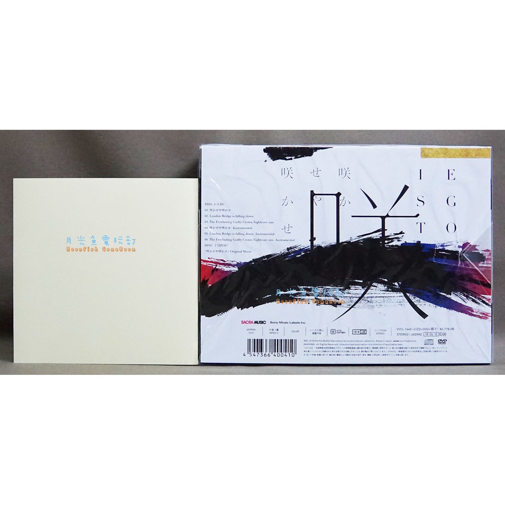 人気のファッショントレンド 綺麗なegoist グッズ Amazon