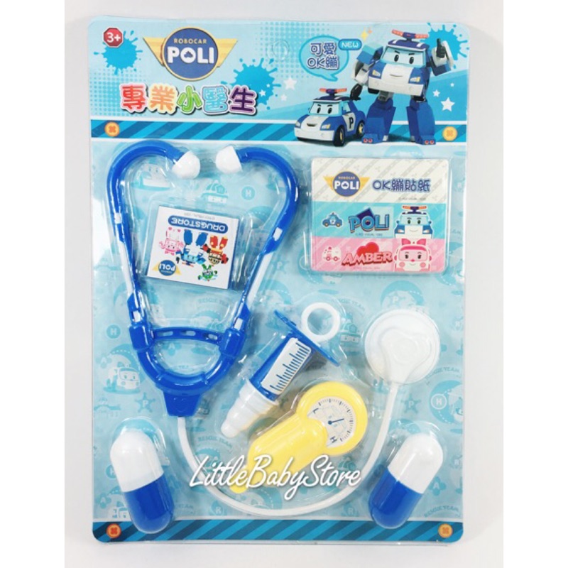 LittleBabyStore-【POLI波力玩具系列】POLI波力專業小醫生玩具組