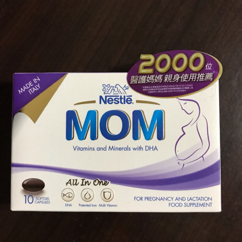 雀巢媽媽孕哺營養膠囊 Nestle MOM