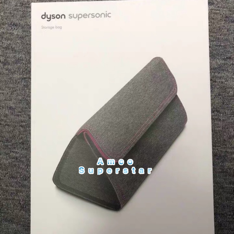 新品預購特惠—原廠正品 dyson airwrap 牛仔收納包