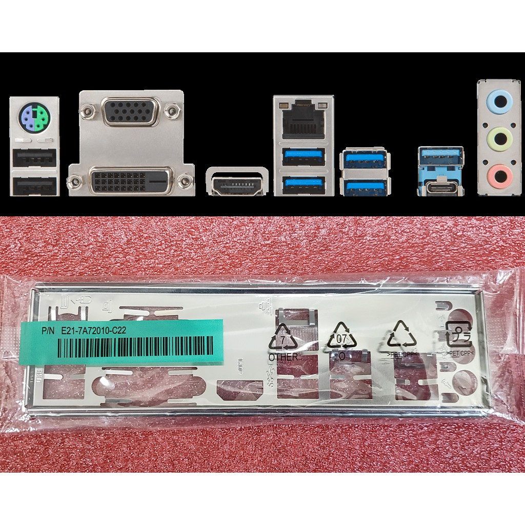 MSI 微星 Z370 PC PRO 全新原裝 後檔板 後檔片