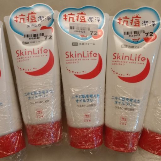 日本 牛乳石鹼 SkinLiFE 預防面皰洗面乳(130g)。大容量「保證正品」