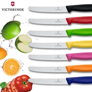 瑞士 VICTORINOX 專業蔬果萬用刀