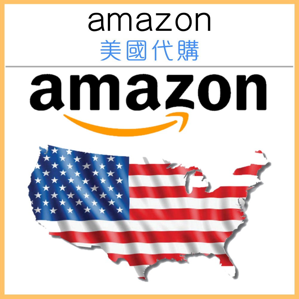 Amazon 美國代購美國亞馬遜代購us 蝦皮購物