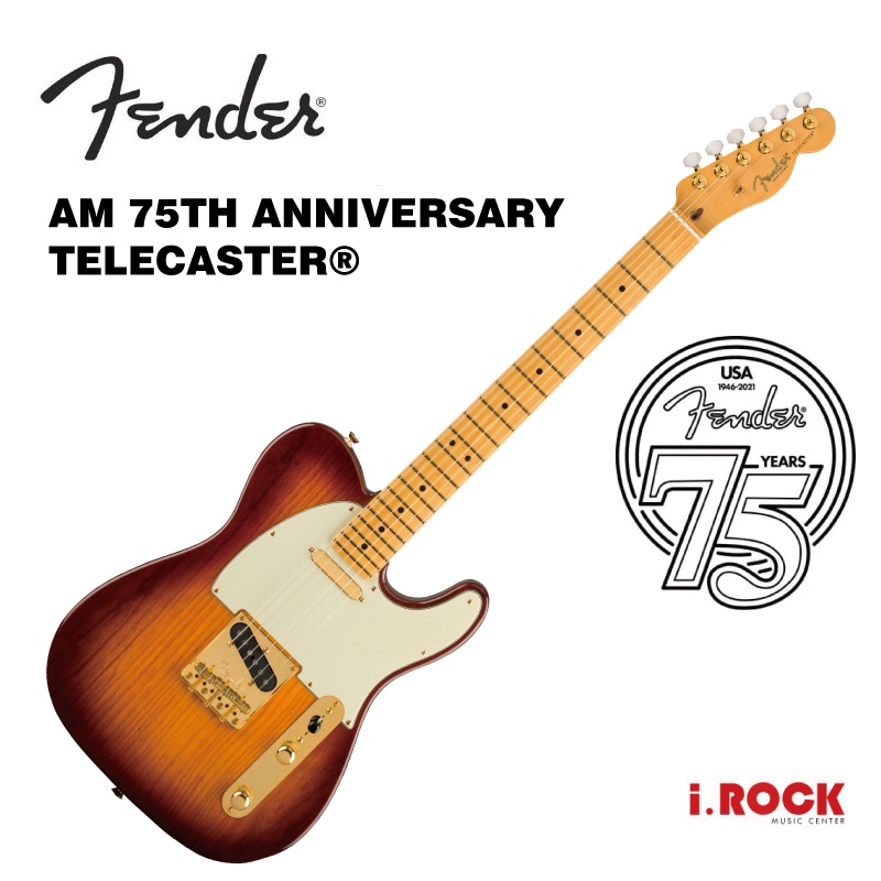 Fender 75th Anniversary Tele 電吉他 75周年 【i.ROCK 愛樂客樂器】美廠