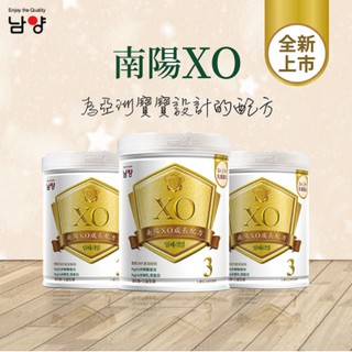 ☀南陽 XO 林貝兒 幼兒成長配方奶粉3號 800g