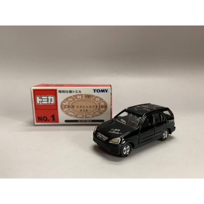 Tomica 多美 12星座系列 牡羊座♈️ Honda CRV