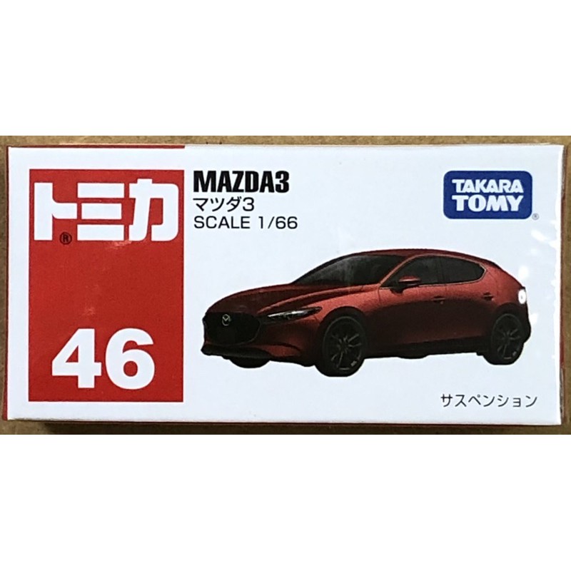 現貨 tomica 46 Mazda 3馬自達 Mazda 多美小汽車 馬3