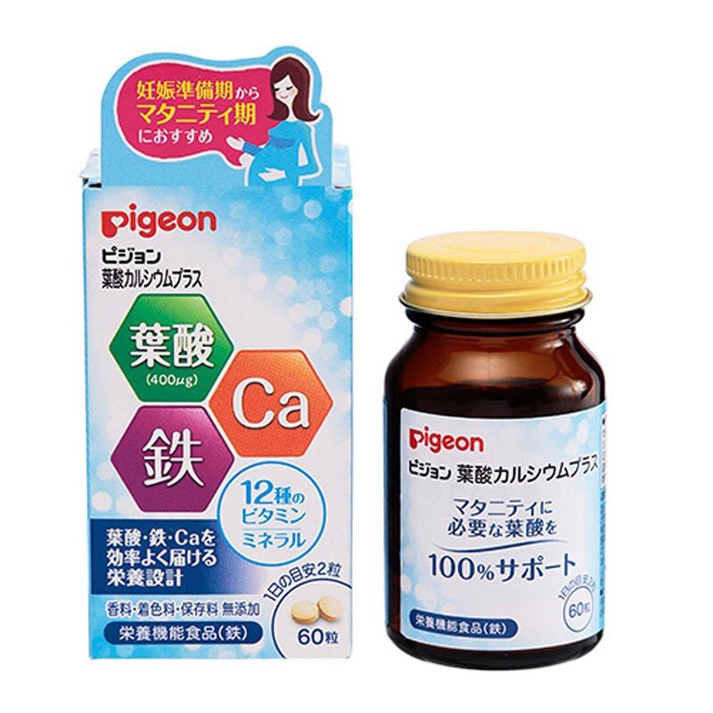 現貨 日本 阿卡將 Pigeon  貝親 葉酸加鈣 +鐵 7種維他命B群 藍瓶60錠