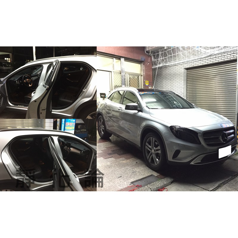 Benz GLA 180 200 250 45 適用 (四門氣密) 全車隔音套組 汽車隔音條 靜化論 芮卡