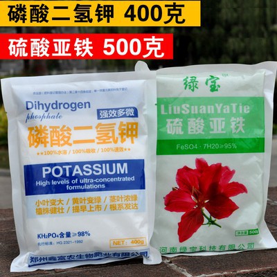 鉀肥料英文 花盆英文 Saloidant
