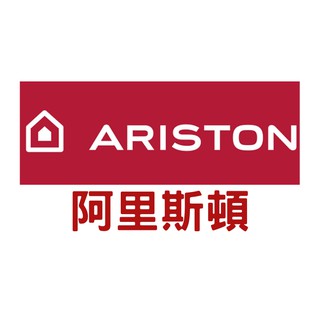 阿里斯頓熱水器-Ariston配件