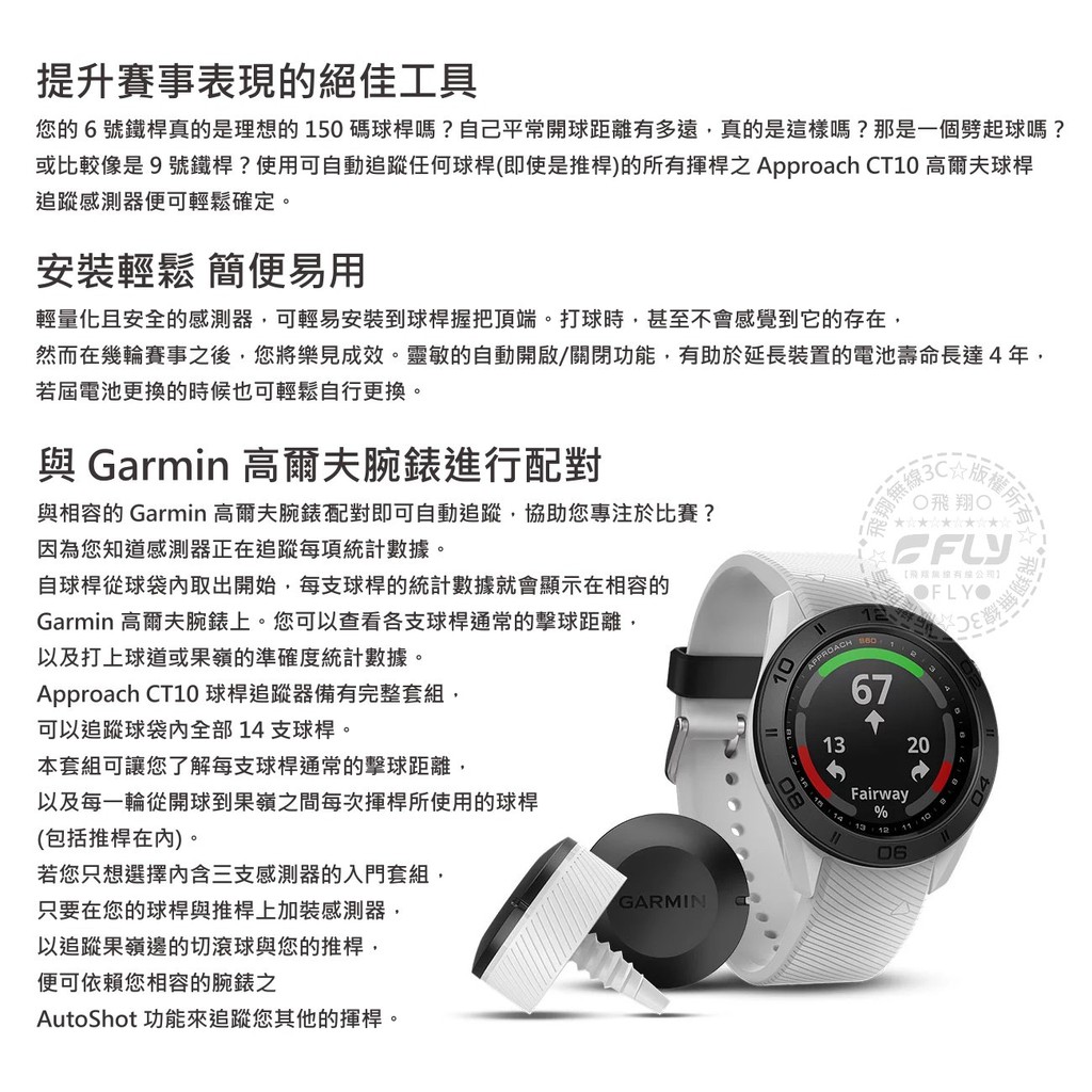 当店限定販売 GARMIN APPROACH CT10 10個 新品未使用 rocketchile.cl