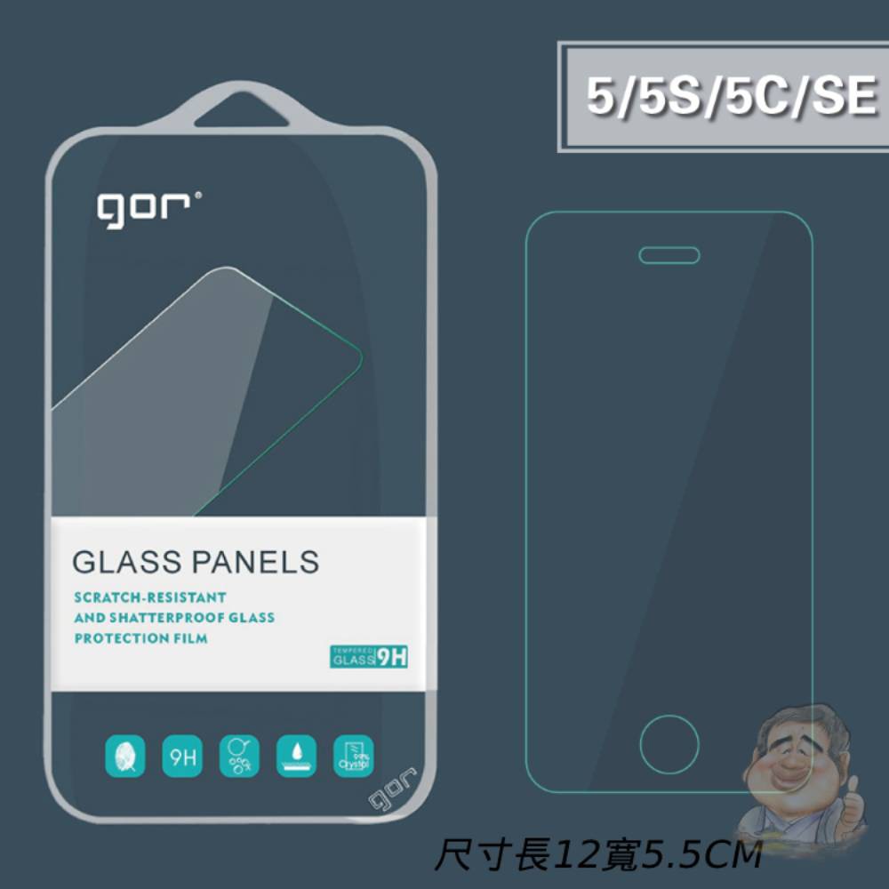 Gor Apple Iphone 5 5s 5c Se 鋼化玻璃保護貼 蝦皮購物