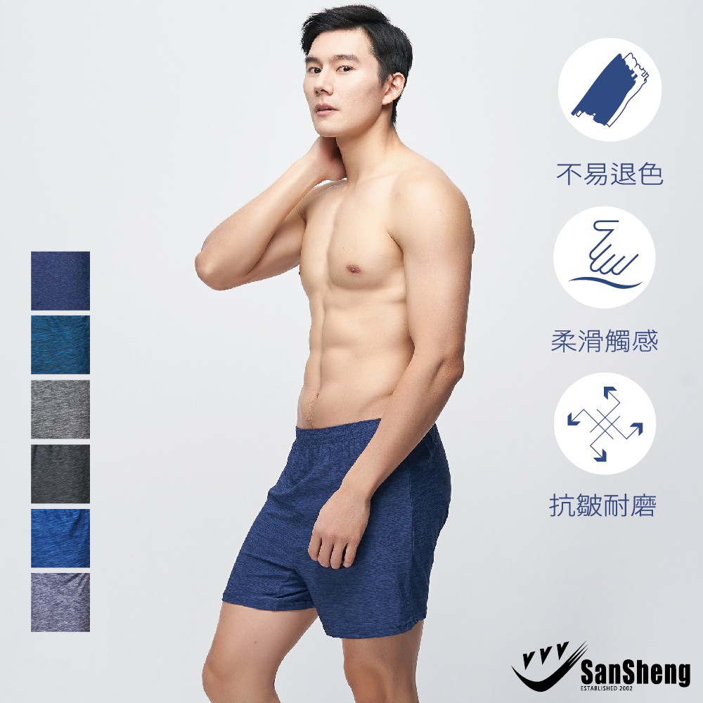 SanSheng 三勝 陽離子舒適平口褲3V-550  M、L、XL、XXL【佳瑪】