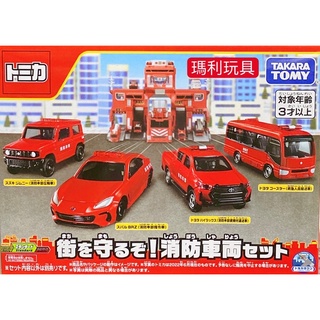 【瑪利玩具】TOMICA 多美小汽車 出動！TOMICA 消防車組TM21731