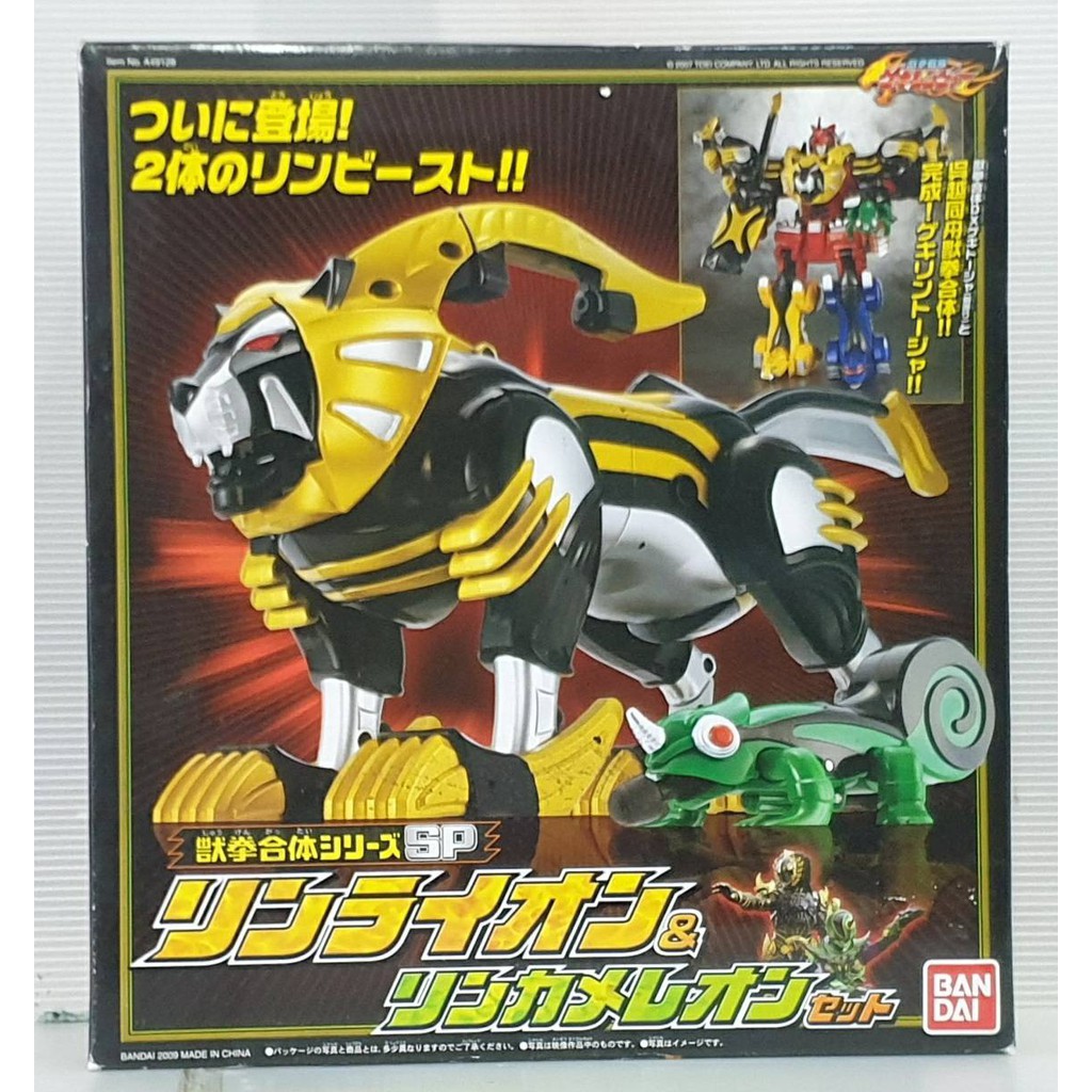 台南七桃米玩具~BANDAI 獸拳戰隊 DX 獸拳合體 SP吳越同舟 臨氣獅 變色龍 ~實品照 全新代理現貨