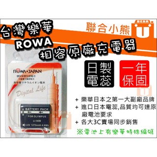 【聯合小熊】ROWA OLYMPUS TG-1 TG-2 TG-3 TG-4 TG-5 電池 Li-92B Li-90B