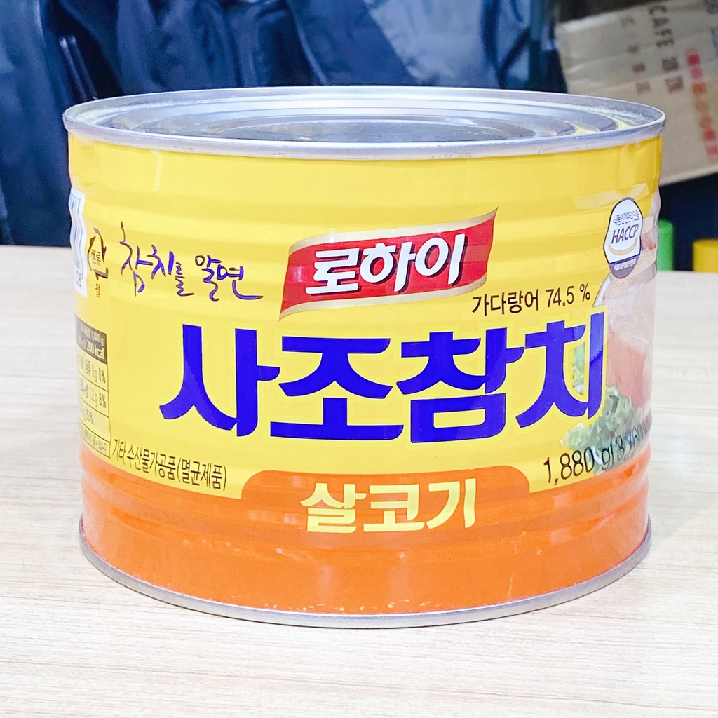 韓國 SAJO 思潮 鮪魚罐頭 1.88kg 大容量 金槍魚 效期2029.08.24《釜山小姐》