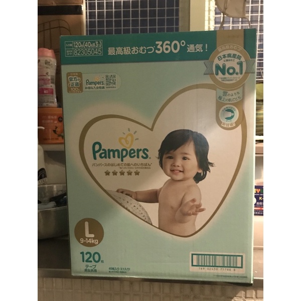 （客訂）Pampers幫寶適 一級棒紙尿褲L號