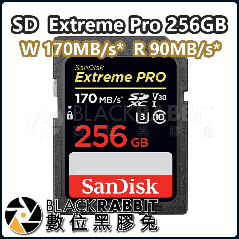 【 SanDisk SD Extreme Pro 記憶卡 256GB 】數位黑膠兔