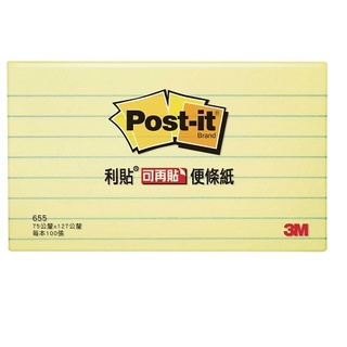 3M 655L 黃色橫格便條紙/便利貼 127公釐 x 75公釐, 100張/本 日常提醒 貼紙 記事貼 筆記貼