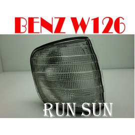 ●○RUN SUN 車燈,車材○● 全新 BENZ 賓士 奔馳 W126 S-CLASS 全白 角燈 一顆