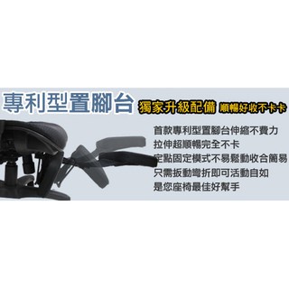 專利置腳臺~賣場90%辦公椅 電腦椅書桌椅可以安裝!*皮面和網布兩款*臺灣製造