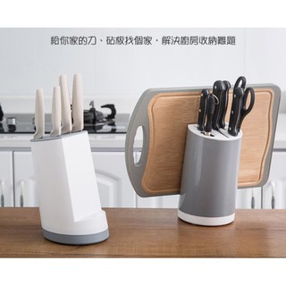 【臺灣現貨+電子發票】廚房菜板刀具收納架 【斑馬麥麥 TVC-52】多功能 菜刀架 刀座架 菜板砧板架 C18
