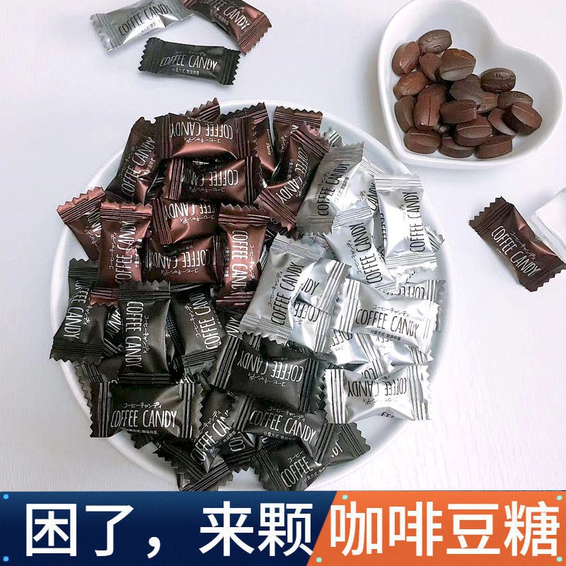 現貨 糖花順咖啡糖醇香可嚼即食咖啡豆糖工作加班防困特濃可嚼壓片糖果 蝦皮購物