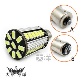 1234A-W 1156 5730 LED 39晶方向燈 180度(解碼)-白光 (2PCS/卡) 大洋國際電子