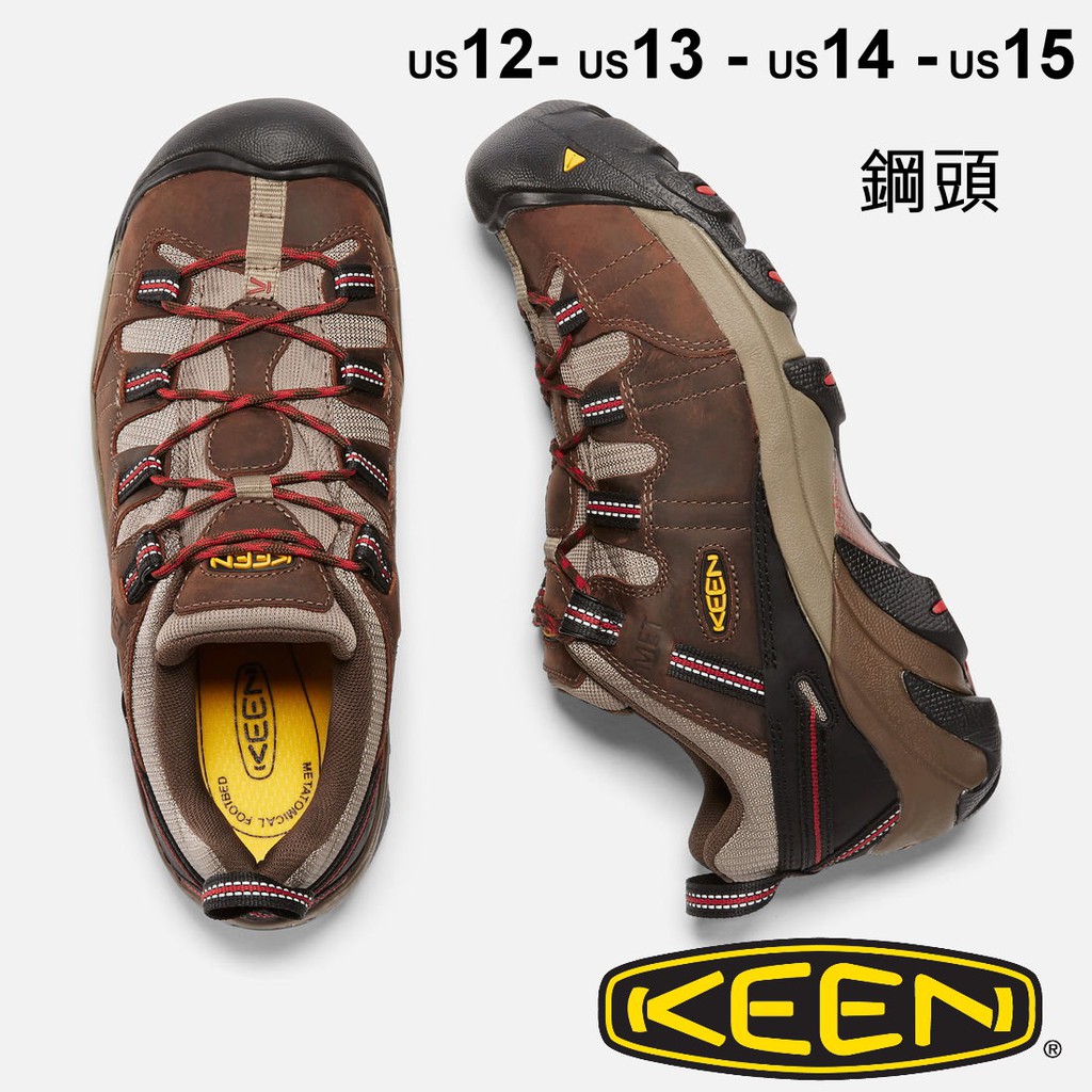 E529 US13- US14-US15 ~ KEEN 透氣鋼頭防撞安全工作鞋 / 登山鞋 (大腳,大尺