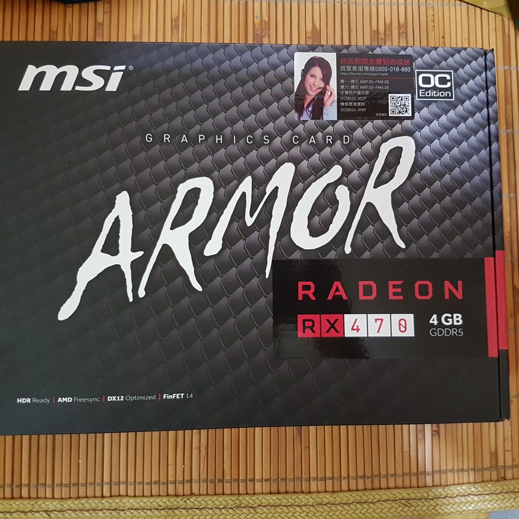 MSI RX470 ARMOR 4GB