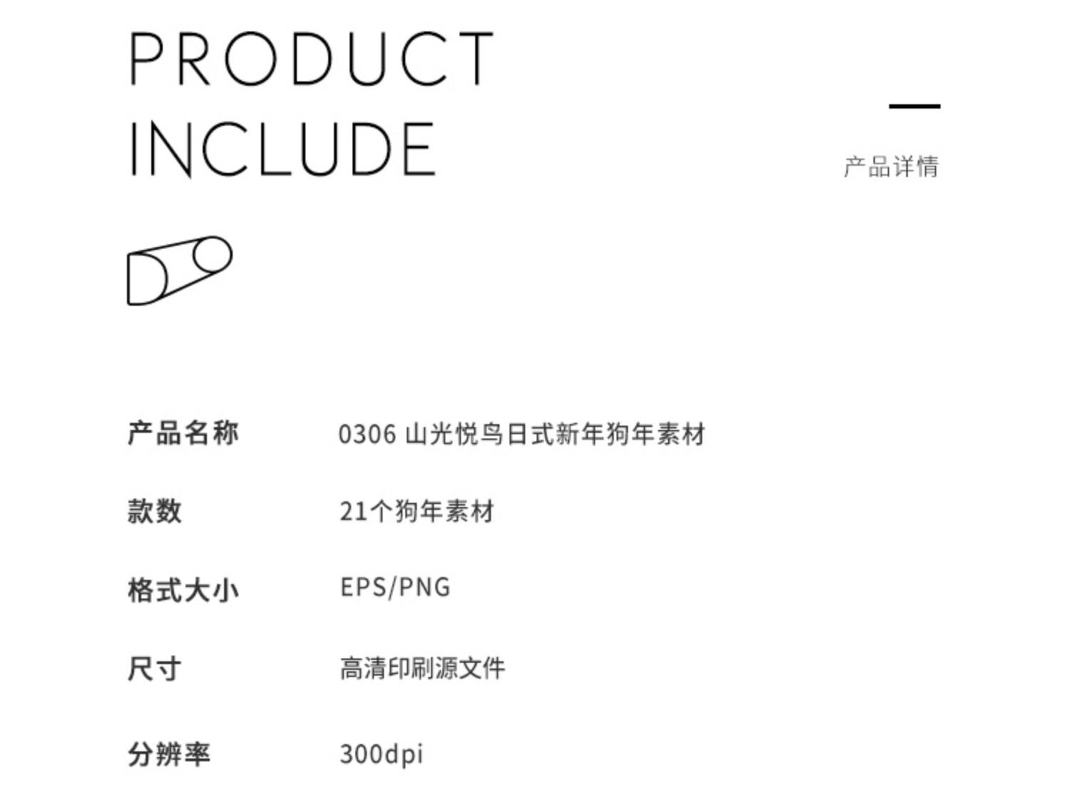 日式和風和柄金色扇子球雲紋背景裝飾平面設計美工素材矢量高清 蝦皮購物