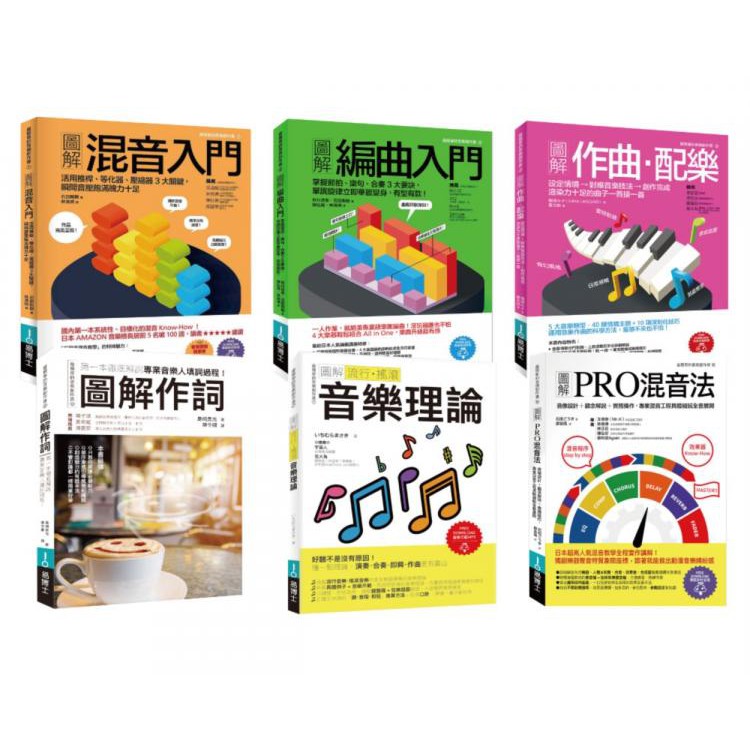 作詞 優惠推薦 22年11月 蝦皮購物台灣