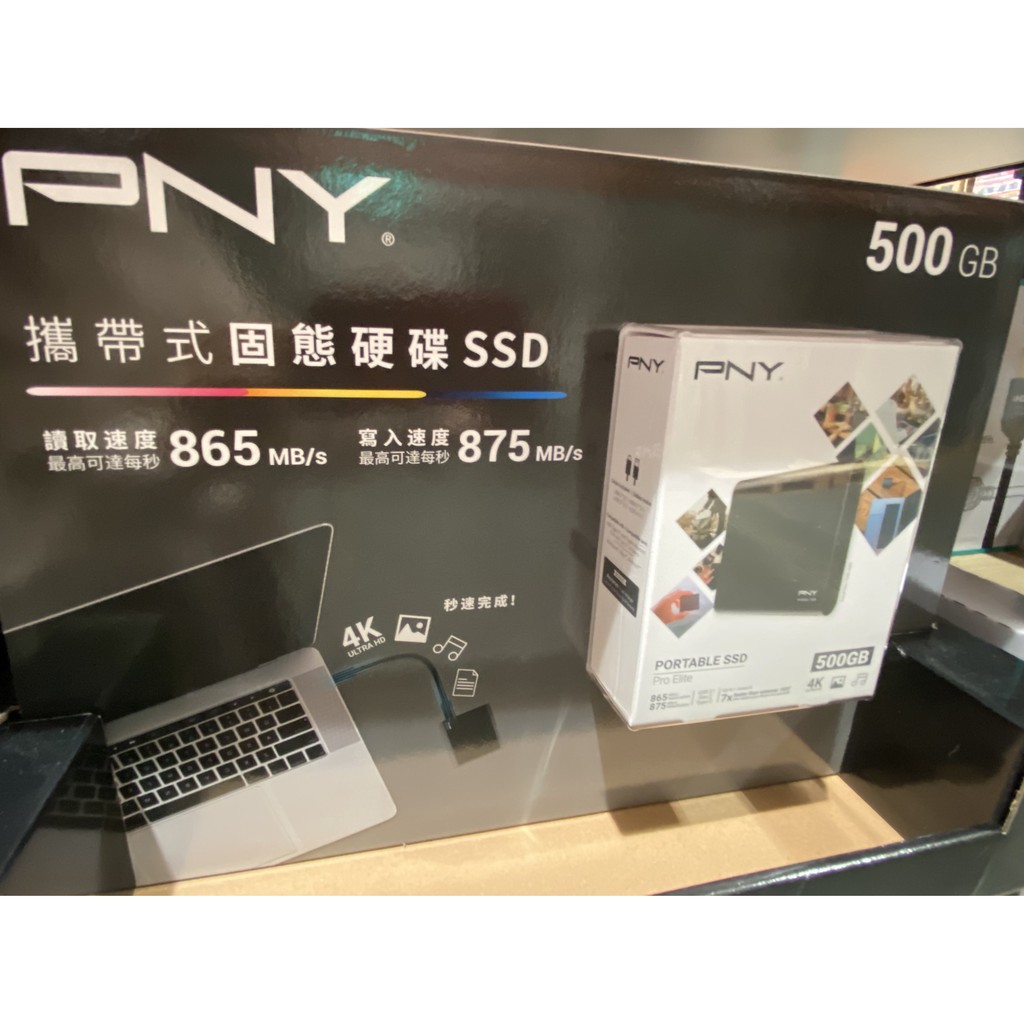 好市多代購costco 附發票 PNY PRO ELITE 500GB SSD攜帶式固態硬碟