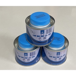 南亞硬質膠合劑 100g PVC塑膠管黏著劑 接著劑 /膠油 PVC黏合劑/水管塑膠管膠水