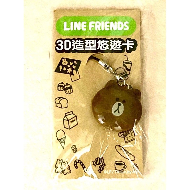 LINE FRIENDS 3D造型悠遊卡- 熊大